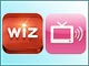 「テレコアプリ」と「wiz tv」の違いとは&#8212;&#8212;テレビ局の提案（その2）