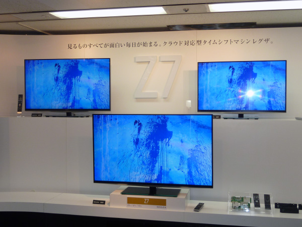 録画も視聴も“テレビまかせ”、東芝“REGZA”に「Z7/J7シリーズ」が登場：クラウドサービス対応（1/2 ページ） - ITmedia NEWS