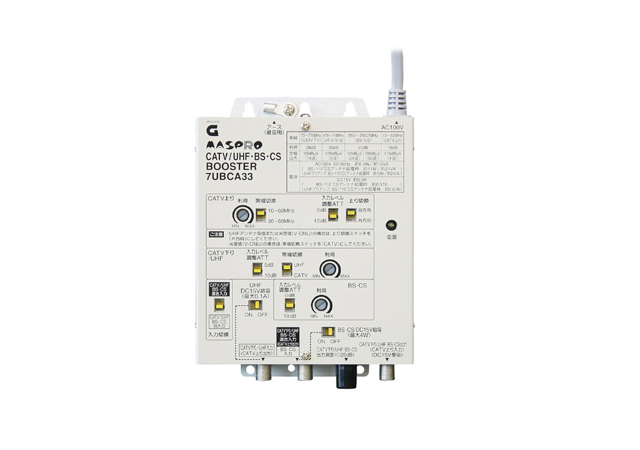 マスプロ、アンテナ受信とCATV受信の両方で使えるブースター「7UBCA33