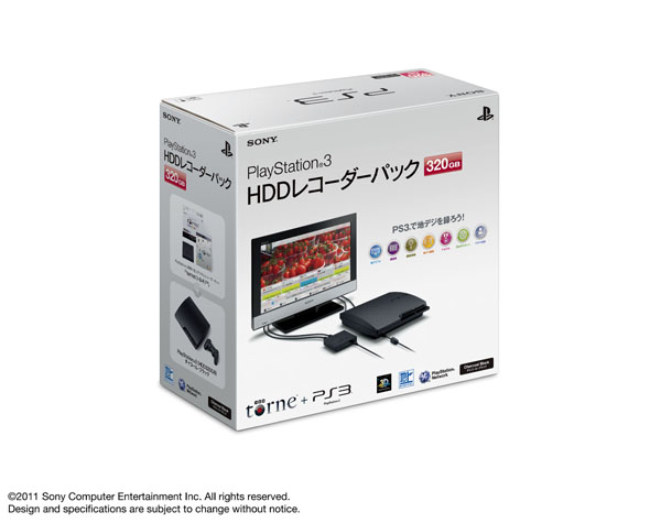 PlayStation 3 HDDレコーダーパック 320GB」がオープン価格に