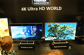 4Kテレビを見比べて気付いた“意気込み”の違い：2013 International CES（1/2 ページ） - ITmedia NEWS