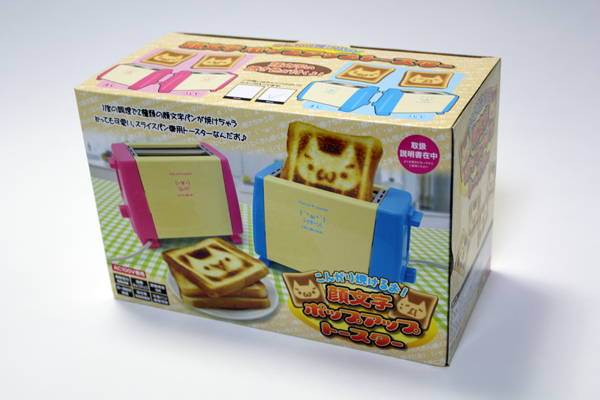 顔文字付きのパンがこんがり焼ける 顔文字ポップアップトースター 橘十徳の 自腹ですが何か 1 2 ページ Itmedia News