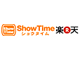「楽天ShowTime」、リアルタイム・レコメンドサービスを提供
