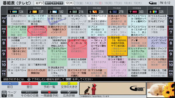 日立　50vテレビ Amazon | 日立 50V型地上・BS・110度CSデジタルフルハイビジョン