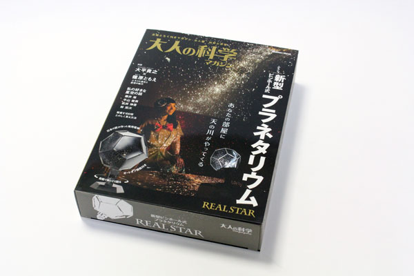 回転する星空を自分で作る 大人の科学マガジン 新型ピンホール式プラネタリウム Real Star 橘十徳の 自腹ですが何か 1 2 ページ Itmedia News