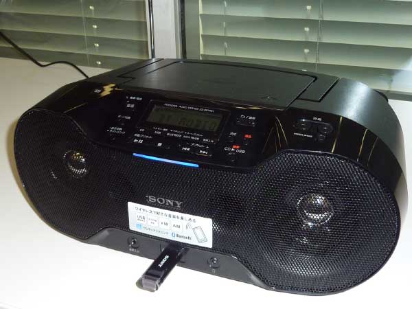 ワイヤレス再生にも対応したCDラジオ、ソニー「ZS-RS70BT」登場 - ITmedia NEWS