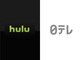 Huluの国内事業、日本テレビ放送網が子会社化