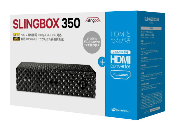 Sling Media インターネット映像配信システム Slingbox 350 SMSBX1H111