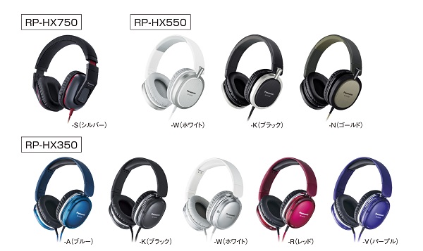 パナソニック、DTS Headphone:X対応ヘッドフォン3シリーズ9機種を発表――「RP-HX750」「RP-HX550」「HX350」：最大11.1chのサラウンド  - ITmedia NEWS