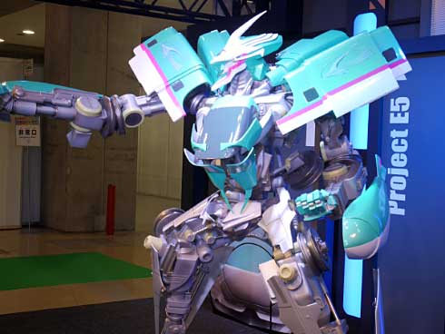 やだ かっこいい 新幹線 E5系 がロボットに変形 東京おもちゃショー14 Itmedia News
