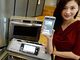滝田勝紀の「白物家電、スゴイ技術」：「LINE」で家電を操作する未来がやってきた！　
