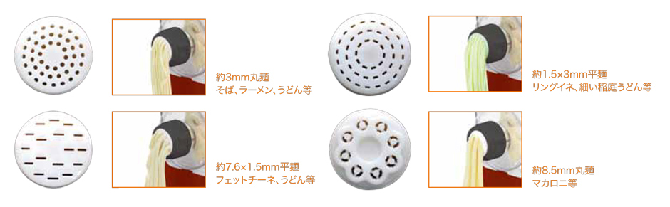 イーバランス、簡単に麺が作れる「ヌードルクッカー」発売：マカロニも