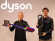 ふわっとした掃除機？——ダイソンが新型コードレス掃除機「Dyson fluffy」とファンヒーター「AM09」を発表