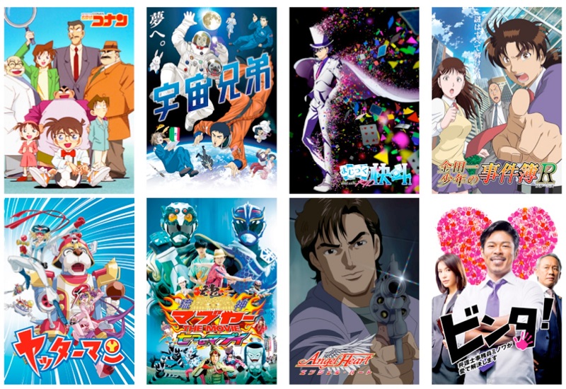 Huluで読売テレビの人気アニメなど配信開始 名探偵コナン 宇宙兄弟 まじっく快斗1412 など計19作品 さらにアニメ充実 1000話以上追加 Itmedia News