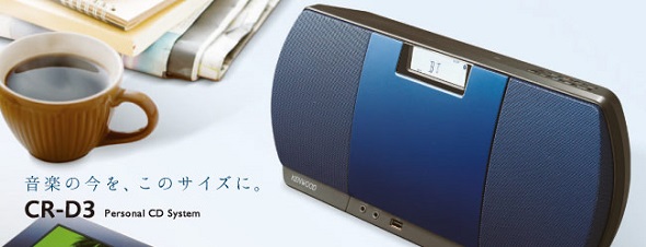 ケンウッド、NFC／Bluetooth搭載の1万円台ミニコンポ「CR-D3」を発売 ...