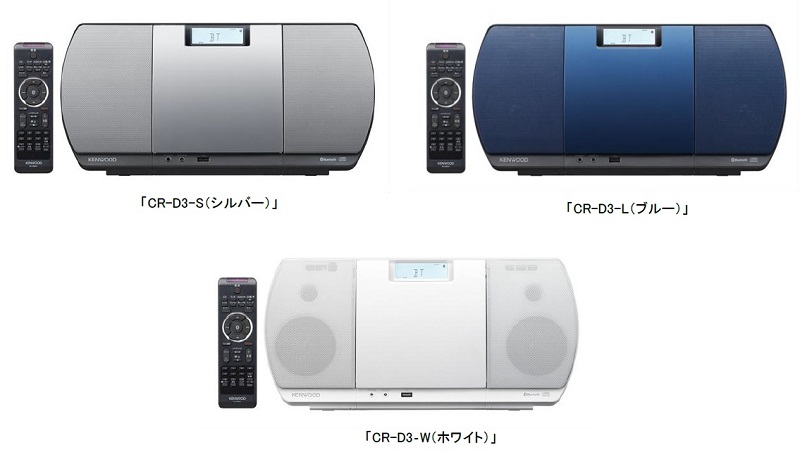 ケンウッド、NFC／Bluetooth搭載の1万円台ミニコンポ「CR-D3」を発売