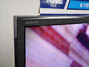 シャープが直下型LEDバックライト搭載のエントリーテレビ“AQUOS”「H20 