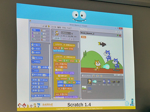 誰でもロボットをプログラミングできる Scratch で Romo を遠隔操作するアプリが登場 Itmedia News
