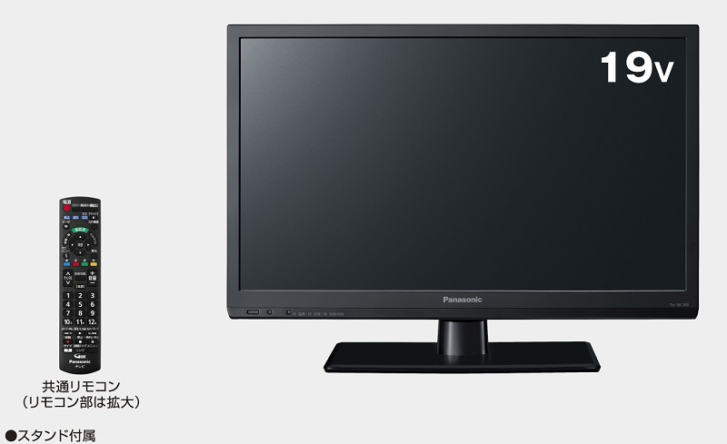 Panasonic VIERA C305 TH-19C305 テレビ - csihealth.net