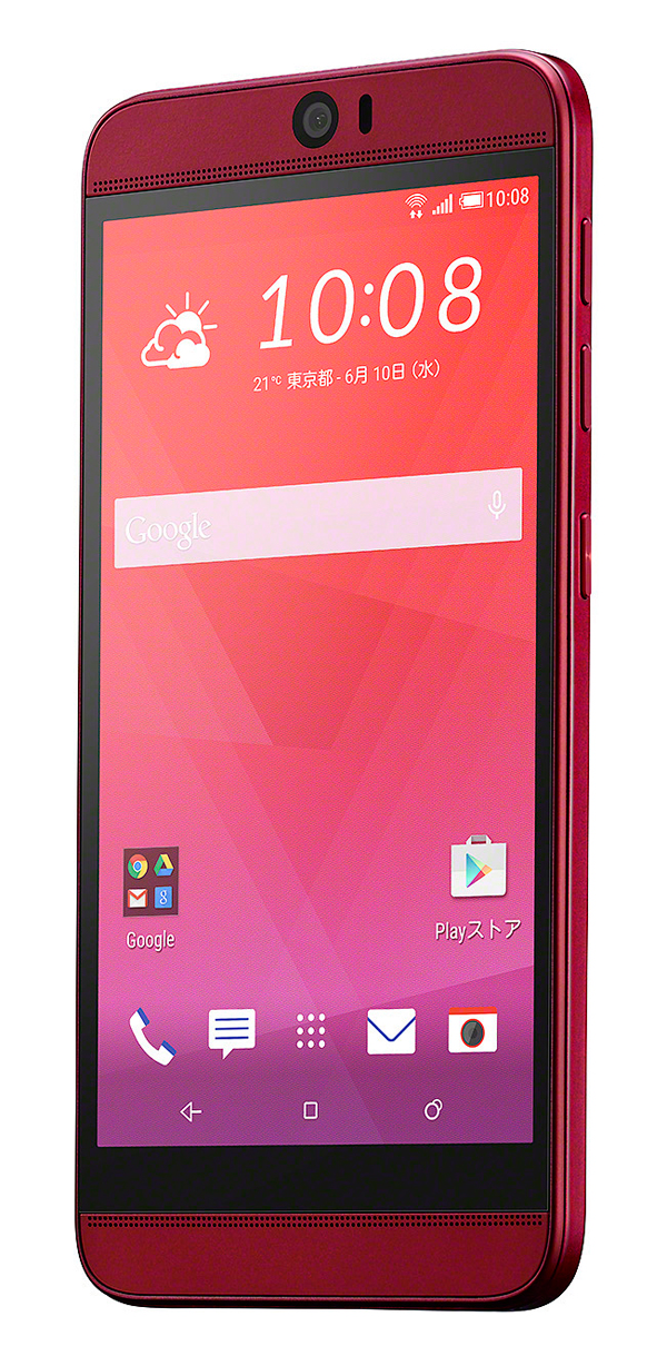 かつてない“音”を実現した最新スマホ「HTC J butterfly HTV31」にいち早く触れるチャンス！――ブロガーイベント参加者募集：出演者＆企画情報追加しました！  - ITmedia NEWS