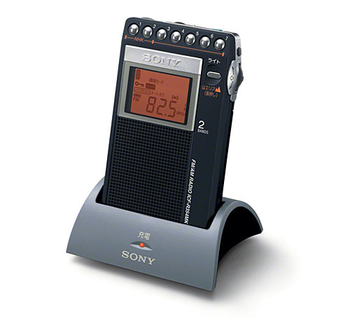 ソニーの“山ラジオ”が進化――FM補完放送に対応した「ICF-R354M」発売 