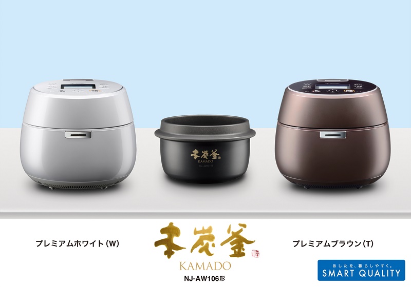 三菱、IHジャー炊飯器「本炭釜」発売10周年記念モデル、KAMADO「NJ 