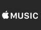 月額9.99ドルの音楽ストリーミングサービス「Apple Music」　日本向けは「まもなく登場」