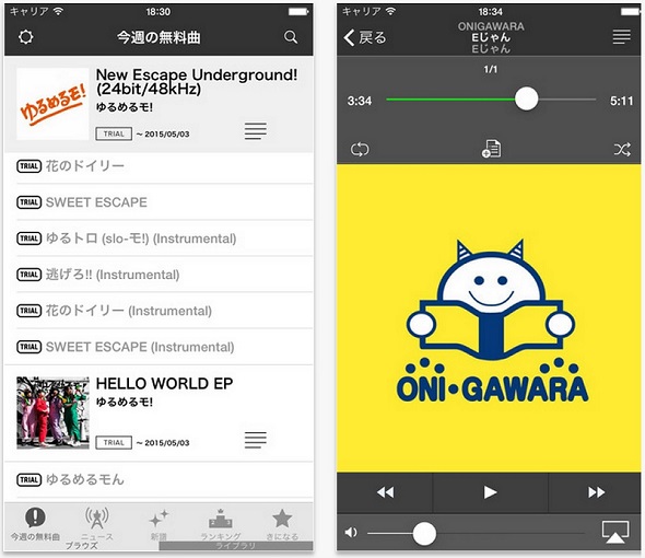 OTOTOYアプリ、アンドロイド版公開――MP3でのストリーミング再生対応：変換や転送不要！