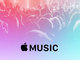 Apple Music、日本でスタート　月額980円　iOS 8.4リリース