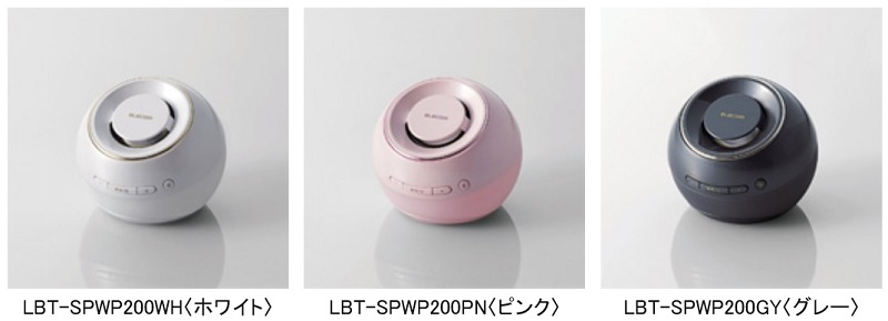 エレコムのお風呂でも使える防水Bluetoothスピーカー「LBT-SPWP200