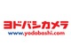 「ヨドバシ・ドット・コム」、無料の当日配達サービスを大分県全域と長崎県長崎市などに拡大