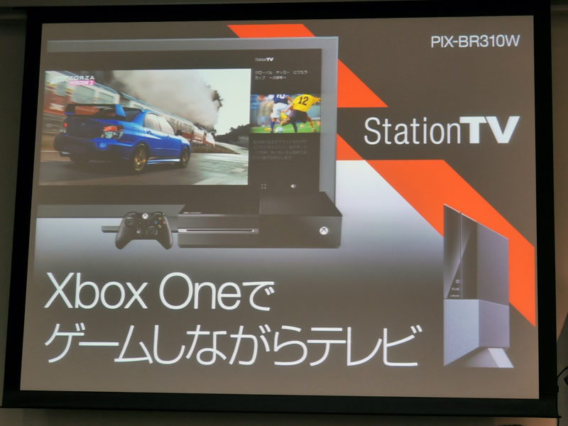 ゲームしながらテレビも――ピクセラ「PIX-BR310W」が「Xbox One」をサポート - ITmedia NEWS