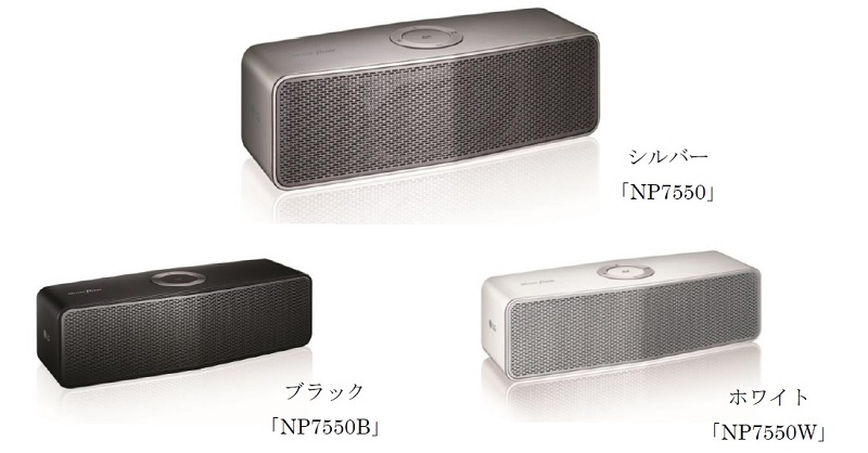 LG、Bluetoothスピーカー「MUSIC flow P7」（NP7550）を発売――最大20