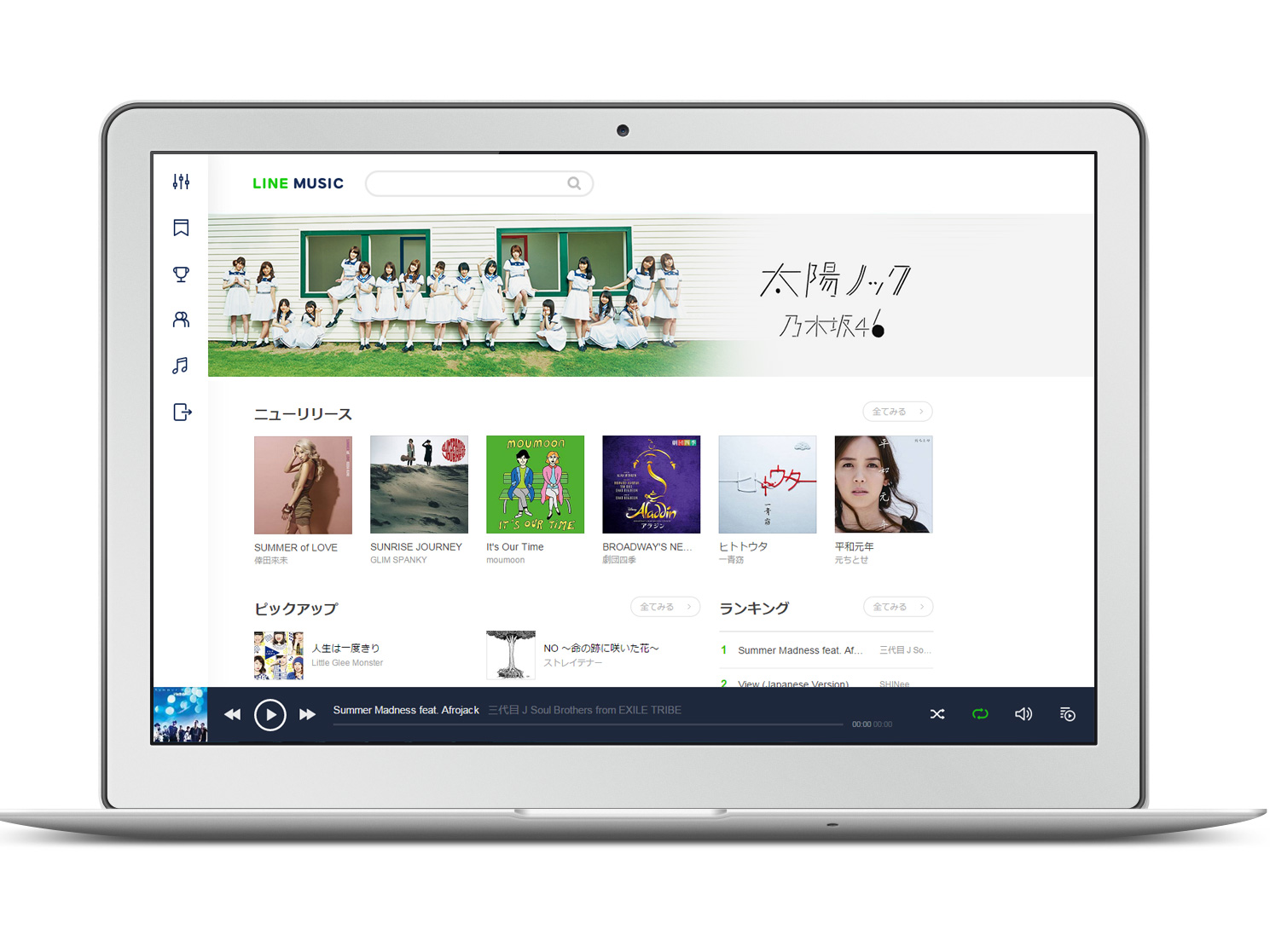 「LINE MUSIC」のWebブラウザ版公開 スマホアプリは630万ダウンロード突破 - ITmedia NEWS