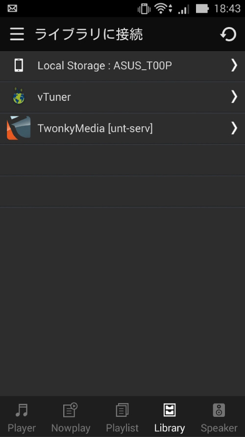 Astell Kernのスマホアプリ Ak Connect がvtunerに対応 Itmedia News