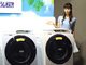 日立、業界最大容量11キロで「ナイアガラすすぎ」搭載のドラム式洗濯乾燥機を発表