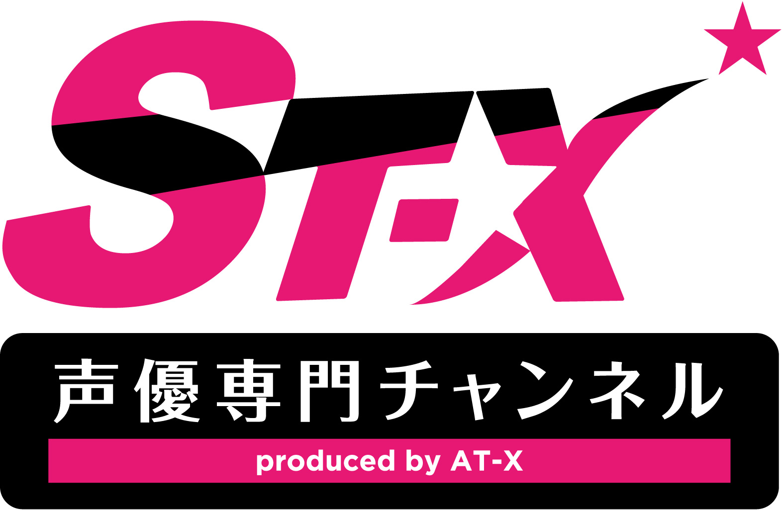 声優専門チャンネル St X が スカパー オンデマンド で10月に開局 月額1080円で見放題 Itmedia News