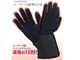 真冬の外出に：イーバランス、ヒーター内蔵薄型手袋「HEAT HANDS」を11月上旬発売