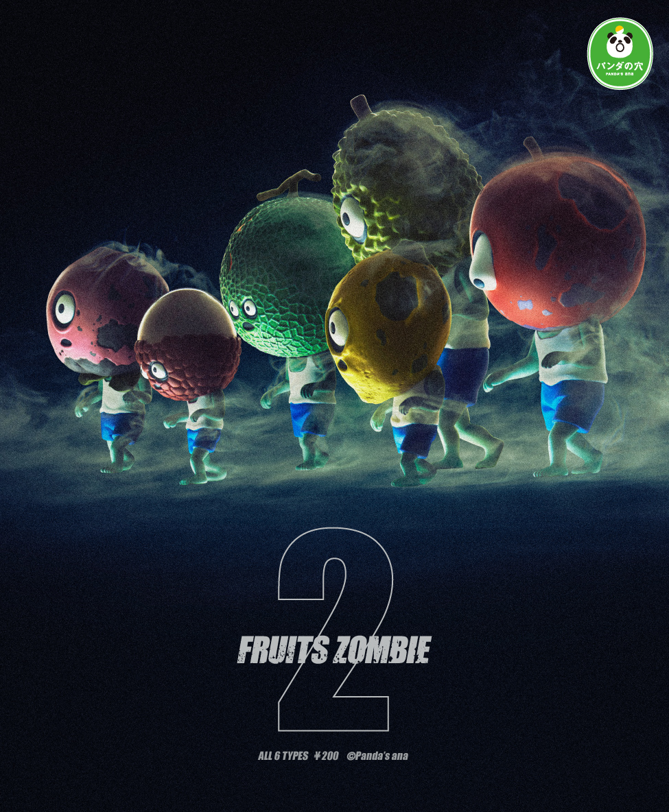 キモカワイイ！ 不適な笑みを浮かべる“フルーツゾンビ” - ITmedia NEWS