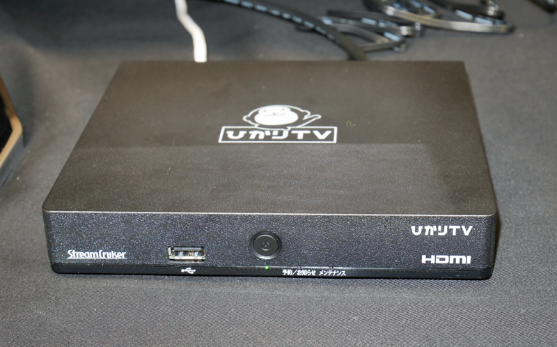 ひかりTV、月額500円の新チューナー「ST-3400」を公開：HDRもサポート