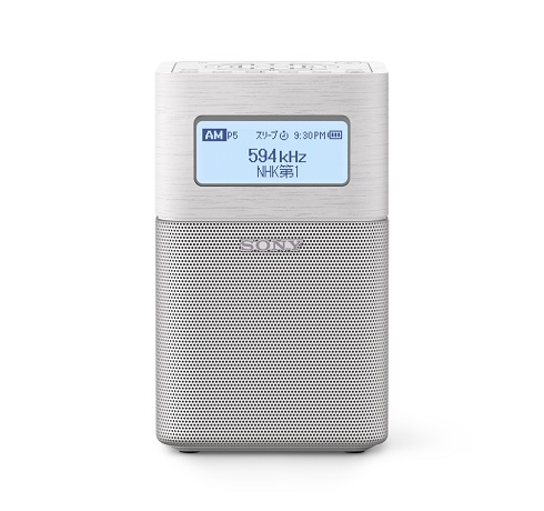 ソニー、スタイリッシュなステレオFM/AMラジオ「SRF-V1BT」を発売――Bluetoothスピーカーにもなる：ワイドFM対応