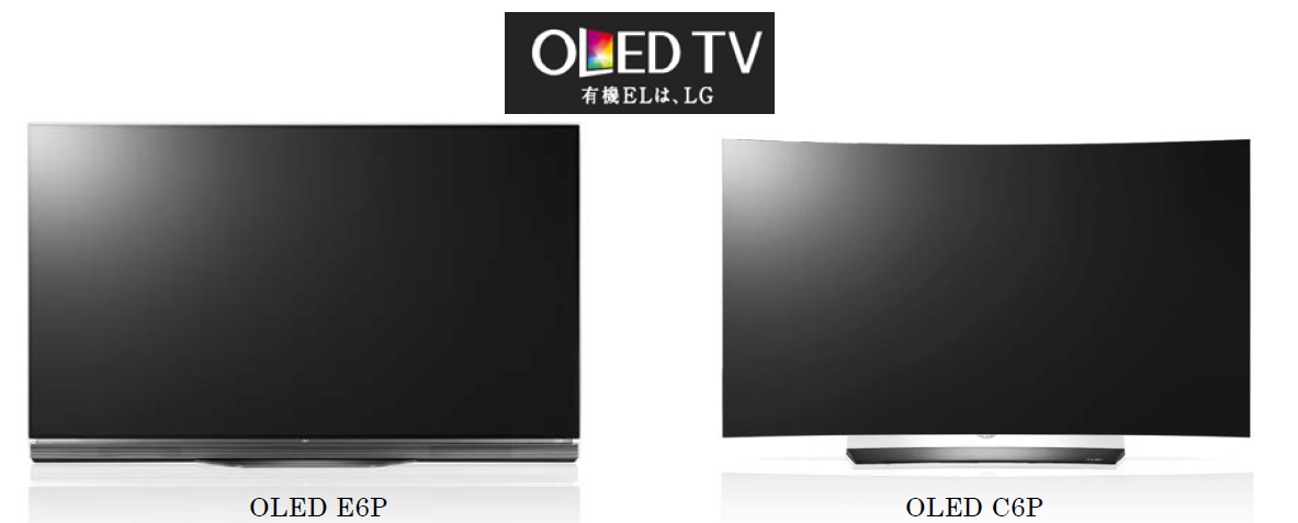 LG、4K対応の有機ELテレビ3機種を5月27日に発売：曲面型も - ITmedia NEWS