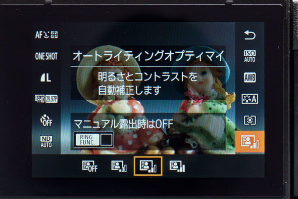 PowerShot G7 X Mark II