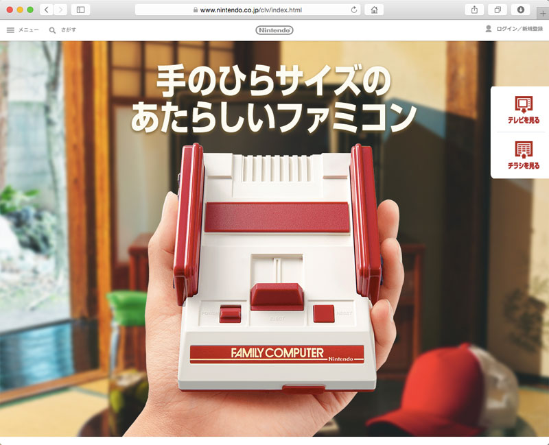 任天堂、手のひらサイズの「ファミコン」を発売――往年の名作30タイトル 