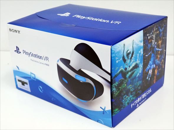 「PlayStation VR」で“あっちの世界”にどっぷりハマってみた：生粋のソニーファンがレビュー（1/5 ページ） - ITmedia NEWS