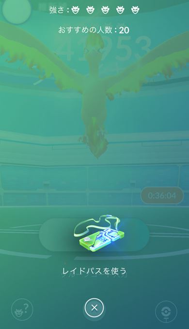 ポケモンgoの ファイヤー ゲットに大苦戦 Itmedia News