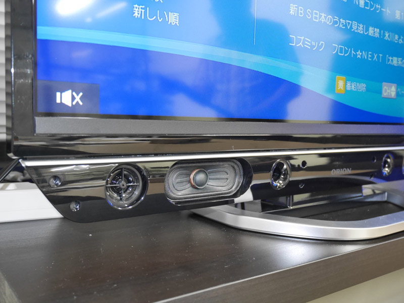 オーディオの設計思想をテレビに、新生オリオン電機から「極音」登場