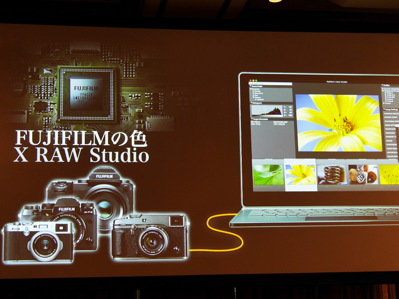 Pcとつないでカメラをraw現像マシンにする Fujifilm X Raw Studio 無償提供 Itmedia News