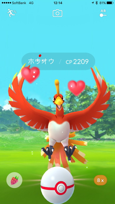 ポケモンgoで ホウオウ 世界中に出現 レイドバトルボスとして Itmedia News