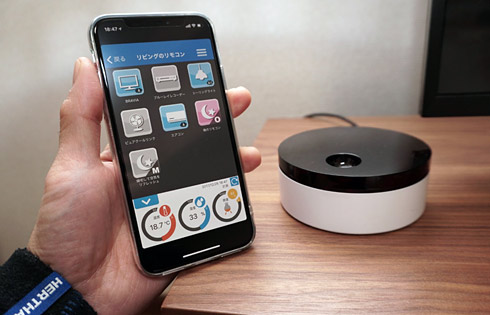 スマートホームを“DIY”！ Amazon Echoで今ある家電を操作できる
